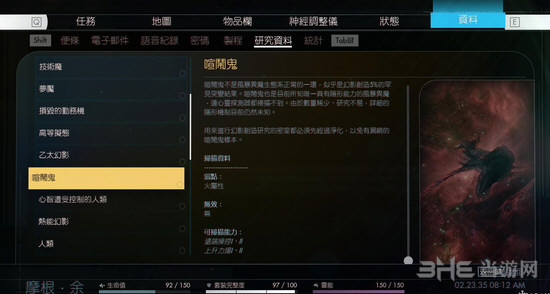 掠食喧闹鬼图片