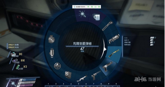 掠食马尔奎散弹枪截图1