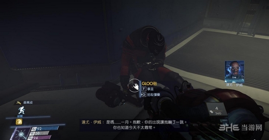 掠食preyGLOO炮图片10