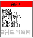 泰拉瑞亚彩虹魔杖截图2