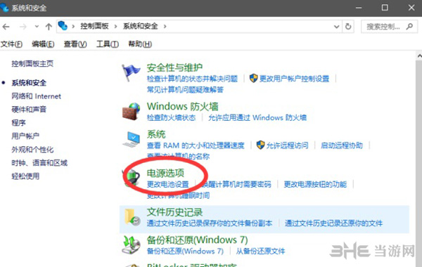 美丽水世界不识别AMD显卡解决方法图片3