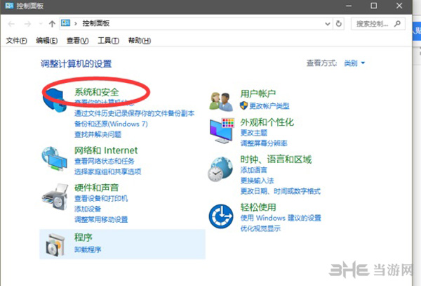 美丽水世界不识别AMD显卡解决方法图片2