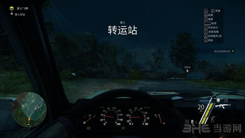 狙击手：幽灵战士3图片1