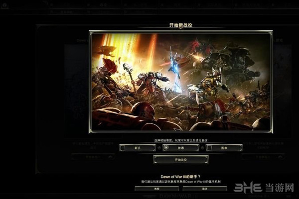 战锤40k战争黎明3游戏图片3