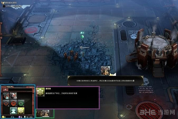 战锤40k战争黎明3游戏图片6