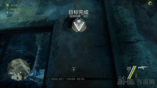 狙击手：幽灵战士3图片10