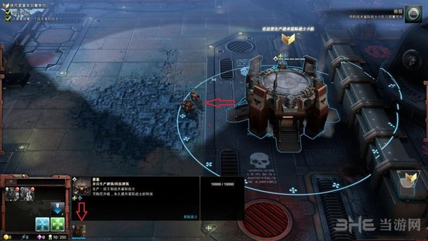 战锤40k战争黎明3建筑图片5