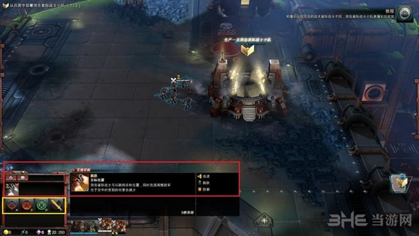 战锤40k战争黎明3兵种图片1