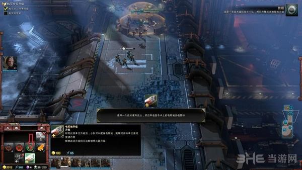 战锤40k战争黎明3兵种图片6