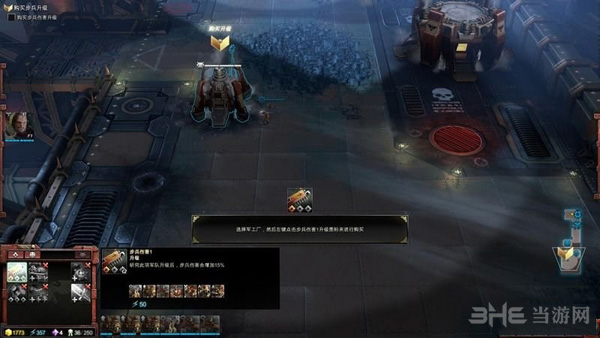 战锤40k战争黎明3兵种图片12