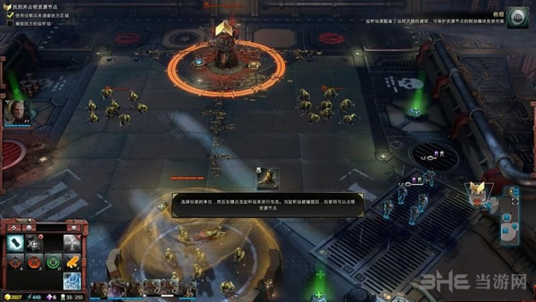 战锤40k战争黎明3资源图片5