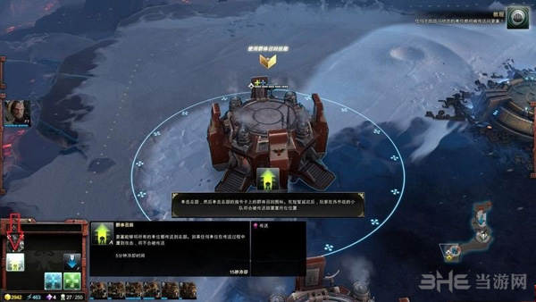 战锤40k战争黎明3多人模式图片6