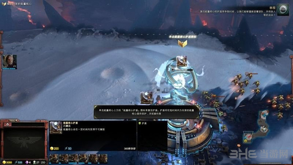 战锤40k战争黎明3多人模式图片4