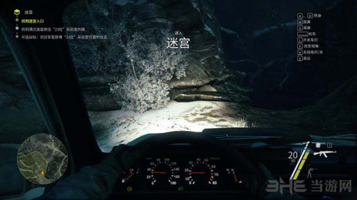 狙击手：幽灵战士3图片1