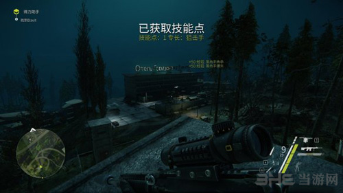 狙击手：幽灵战士3图片5