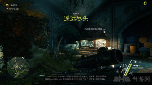 狙击手：幽灵战士3图片1