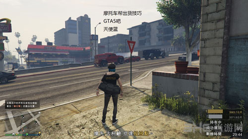 GTA5游戏图片2