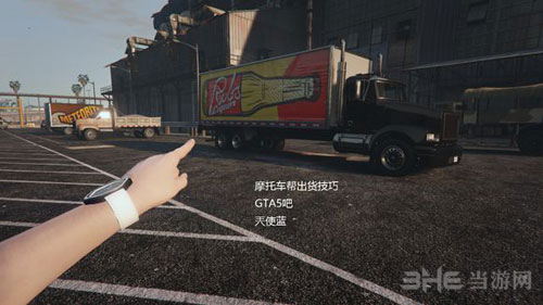 GTA5游戏图片3