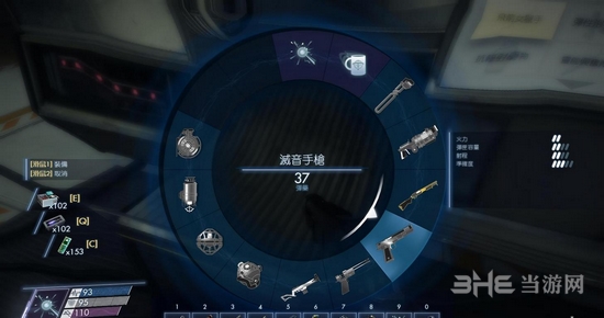 掠食消音手枪截图1