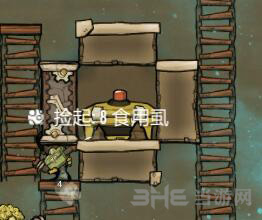 缺氧保存食物方法图片3