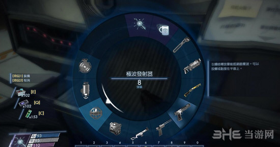 掠食极波发射器图片
