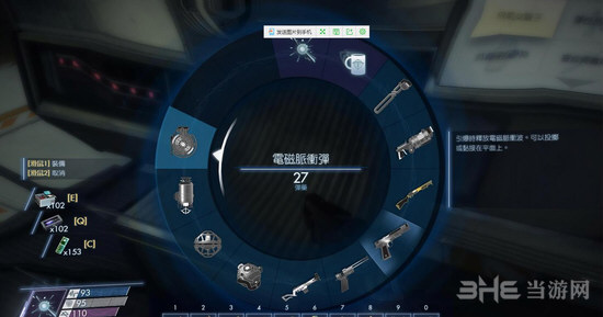 掠食电磁脉冲弹图片