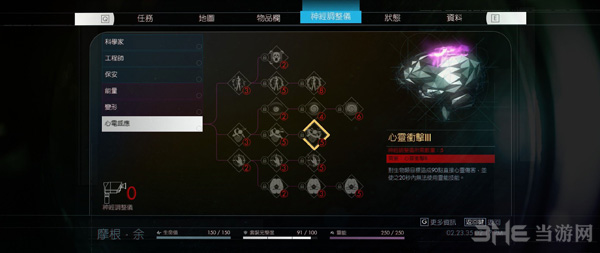 掠食技能推荐图片7
