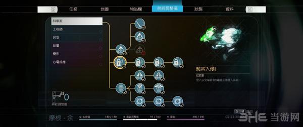 掠食技能推荐图片1