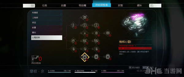 掠食技能推荐图片6