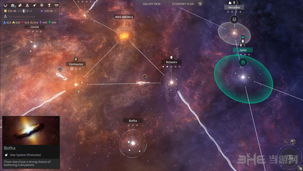 无尽空间2星球改造介绍图片1