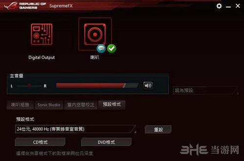 停止工作解决方法2