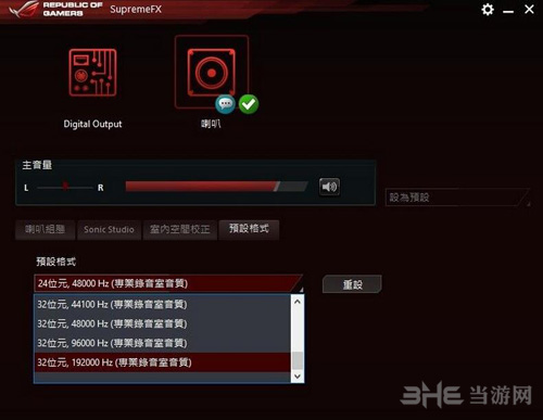 停止工作解决方法1
