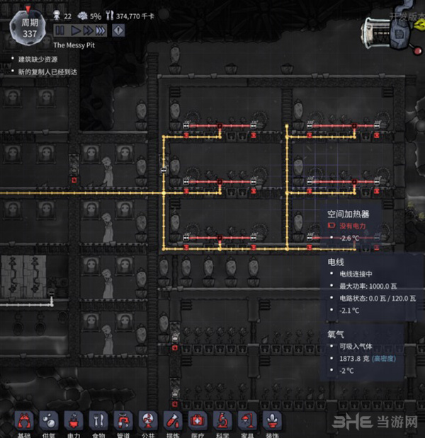 缺氧刺花种植方法介绍图片5