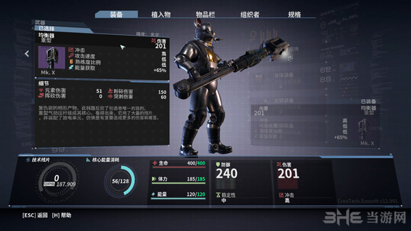 迸发刷纳米核心方法图片1