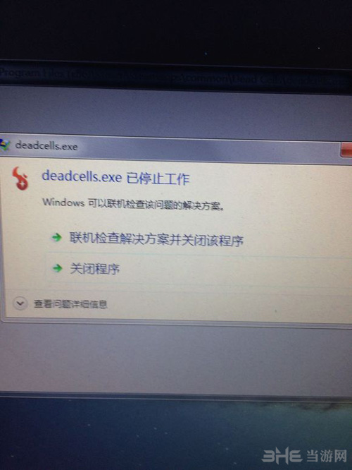 死亡细胞游戏停止工作方法1