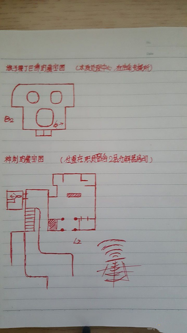 掠食寻宝任务位置图片1