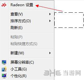 绝地求生游戏截图1
