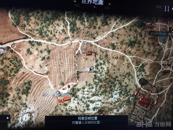巫师3奶牛皮位置图片1