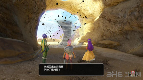 勇者斗恶龙英雄2寻找光之露图片2