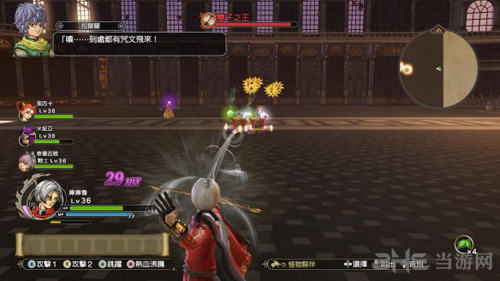 勇者斗恶龙英雄2双子之王攻略图片6