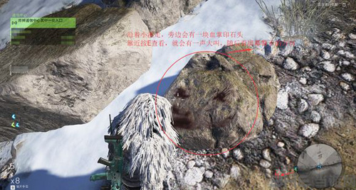 幽灵行动荒野雪怪图片6