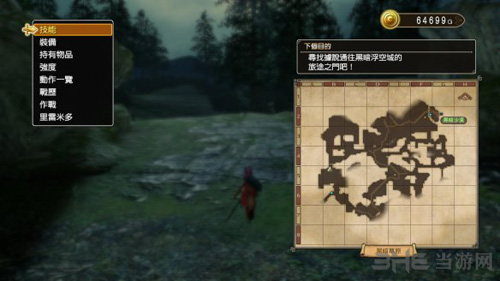 勇者斗恶龙英雄2黑暗浮空城攻略图片5
