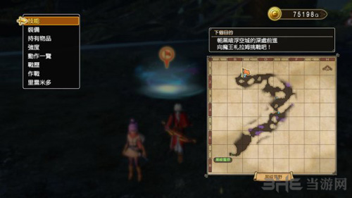 勇者斗恶龙英雄2黑暗浮空城攻略图片7