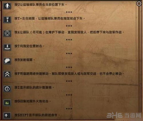 钢铁之师诺曼底44游戏截图1