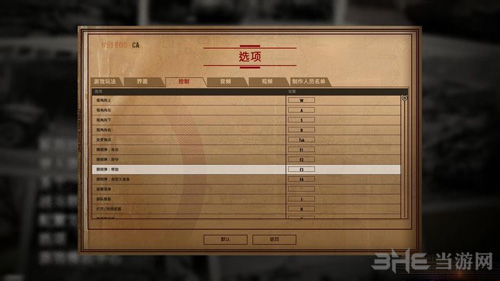 钢铁之师诺曼底44游戏截图3