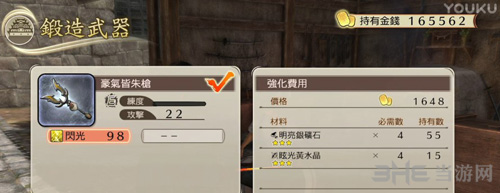 战国无双真田丸游戏截图2