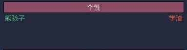 缺氧游戏图片3