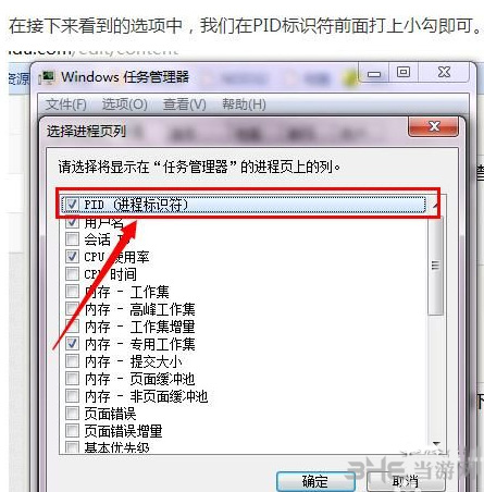 小梦魇报错图片2
