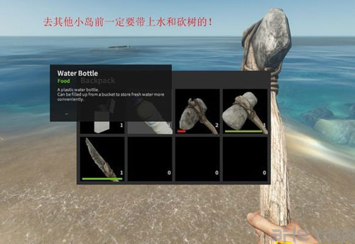 荒野求生截图19