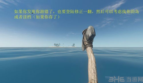 荒野求生截图25